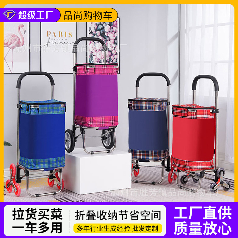 超市买菜购物车不锈钢老年人手拉车折叠推车菜市场拉杆布袋小拖车