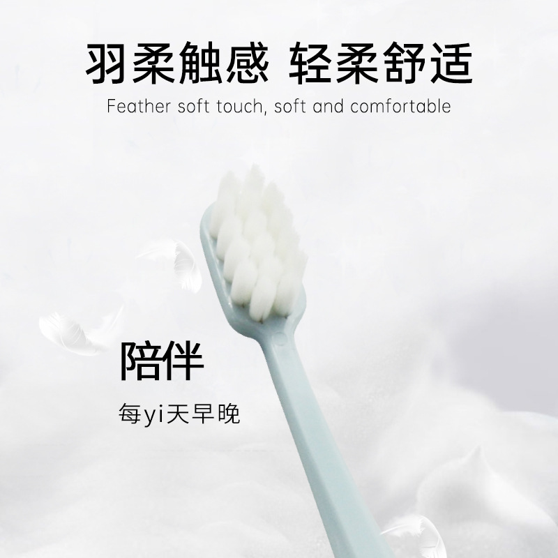 BANNER Household Fine Soft Hair Toothbrush Adult 4 Pcs High-End Independent Packaging Gum Care Wide Head Ten Thousand Hair Teeth