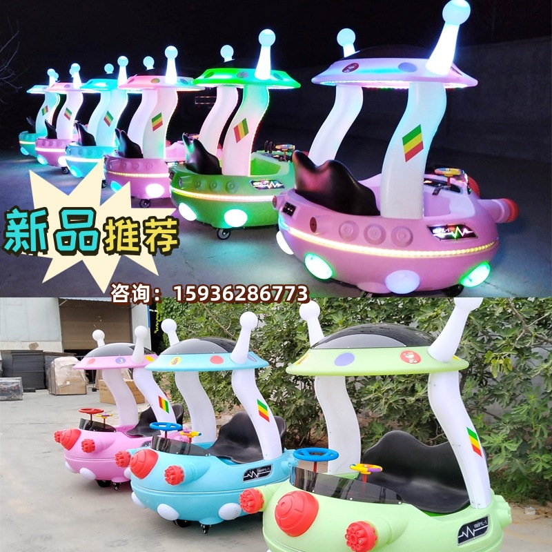 广场儿童电动游乐车公主车卡丁车公园摆摊双人亲子发光玩具车设备