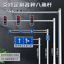 道路立杆八角杆监控立杆室外3米4米6米10米摄像机支架枪机监控杆