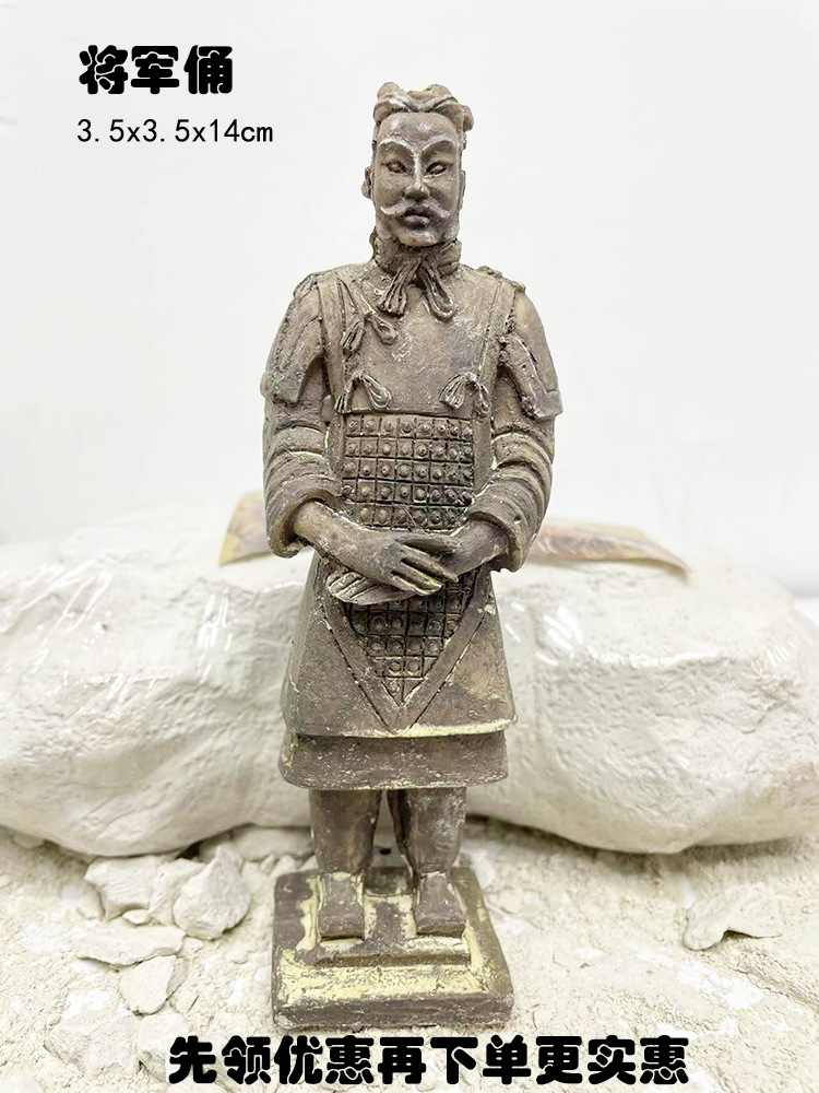 考古挖掘玩具大小号兵马俑模型8款将军俑儿童diy手工益智礼物3-10