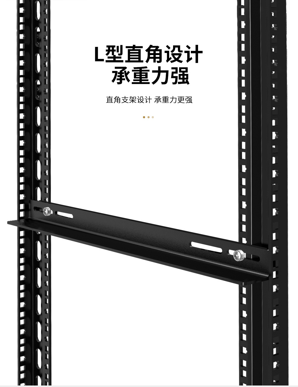 麦森特机柜l型支架服务器导轨托架设备承重配件直角铁托板275mm