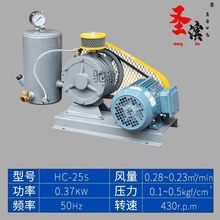 HC低噪音回转式鼓风机污水处理曝气全铜电机工业水处理曝气机