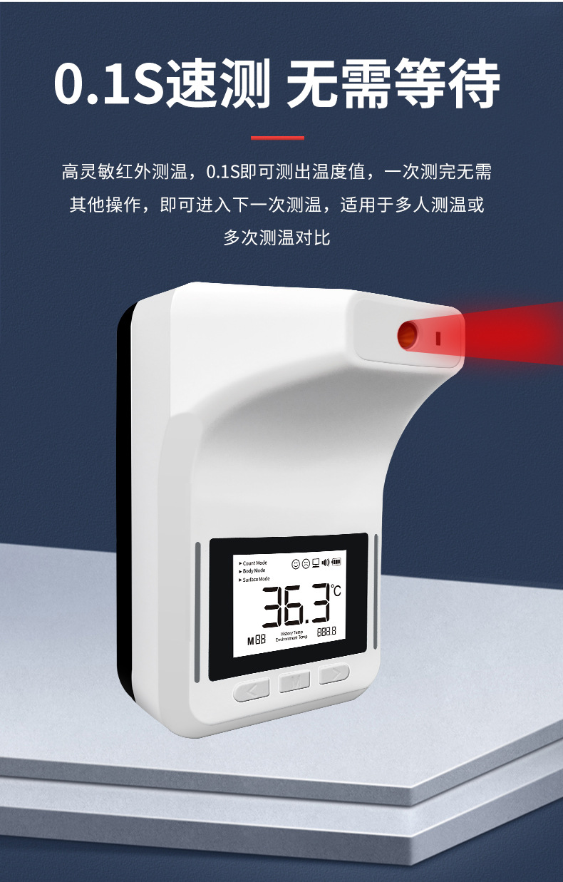 k3plus测温仪红外体温额温枪语音播报现货大屏幕高温报警