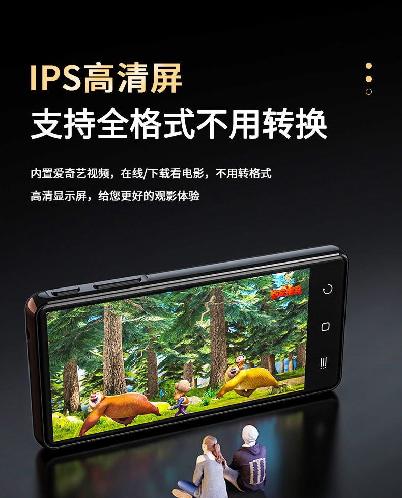 锐族h8安卓智能mp4wifi可上网mp3随身听学生版mp5全面屏触屏小型