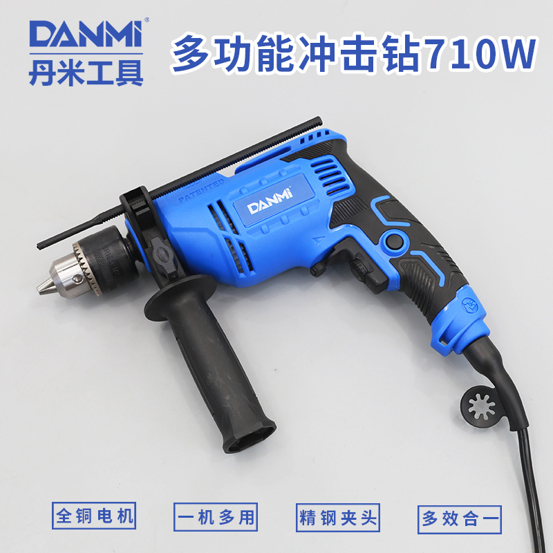 Electric Hammer Strong Impact Drill Impact Drill Household Electric Hand Drill Pistol Drill Electric Drill Tool Electric Screwdriver Drill Wall Drill