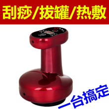 智能负压电动刮痧仪吸痧理疗养身按摩仪引力操盘拔罐器美容仪其他