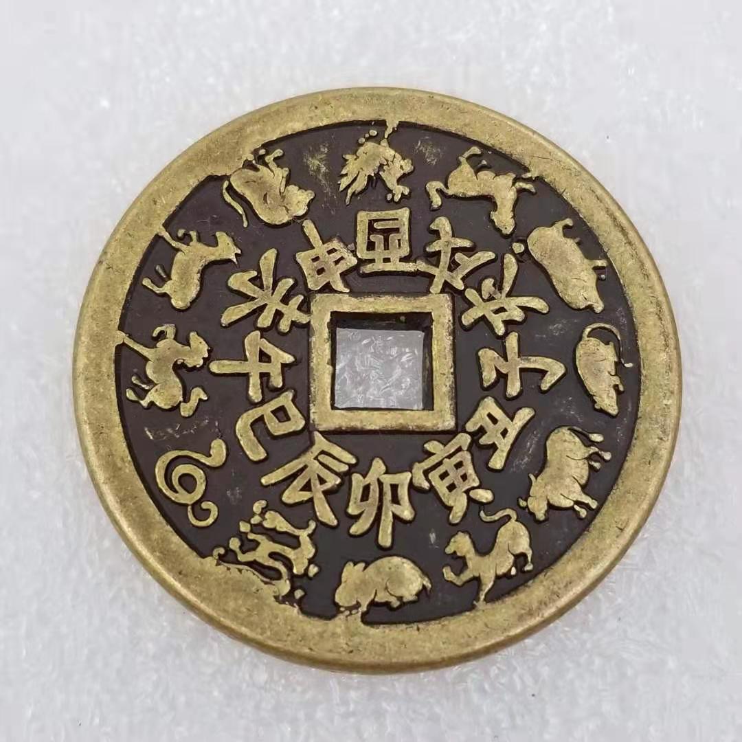 仿古工艺品加厚十二生肖圆孔黄铜铜钱花钱直径43mm厚3mm#t43.