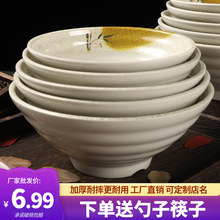 CSF9密胺碗商用麻辣烫碗大碗拉面碗富贵竹仿瓷碗早餐碗塑料牛肉汤