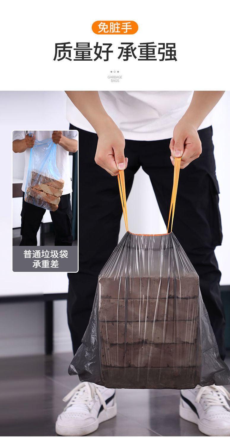 特厚抽绳垃圾袋家用加厚手提式自动收口办公室宿舍大号塑料袋批发