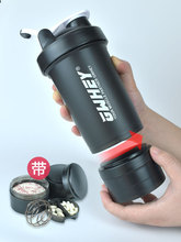 Gym shake bottle protein powder shaker water mixer sport cup