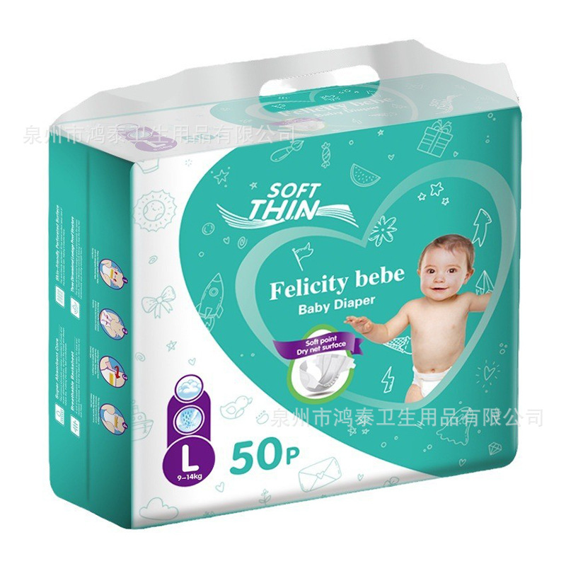 泉州源头工厂批发外贸出口baby diaper木浆棉厚尿不湿婴儿纸尿裤