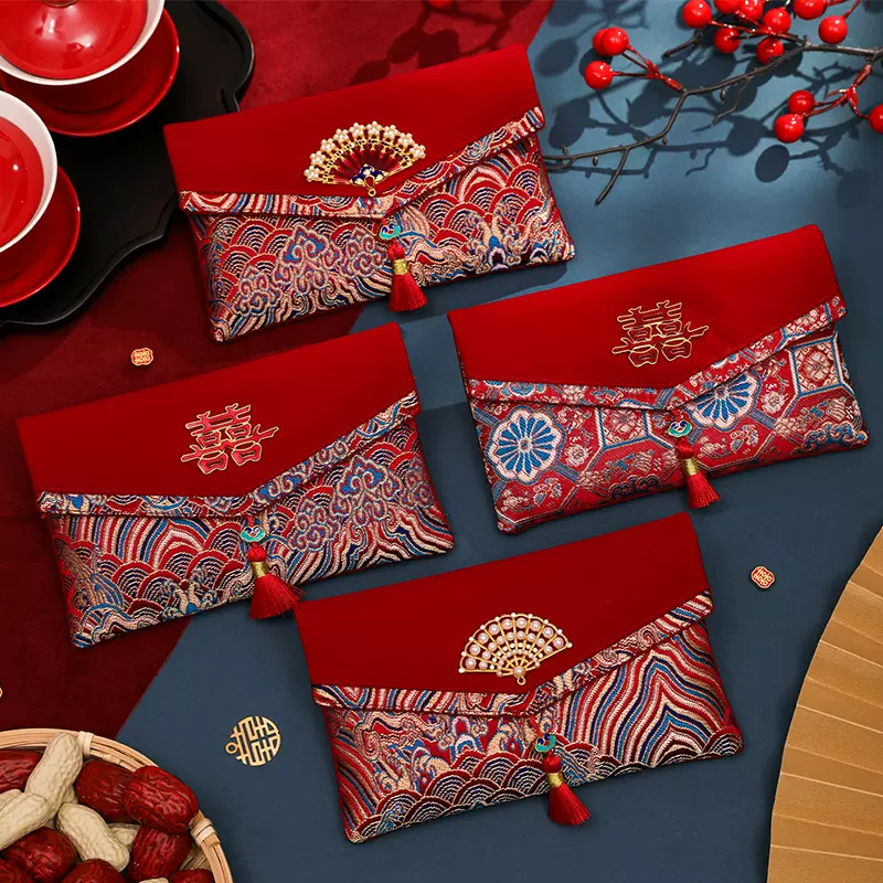 锦团结婚专用红包锦缎布艺福袋改口喜包红包袋订婚礼大号万元封包