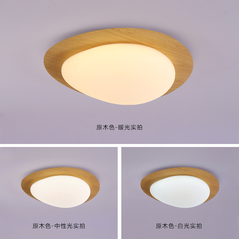 Full Spectrum Nordic Log Grain Color Pebble Ceiling Lamp Simple Modern Aisle Light Japanese Study Led Lamp