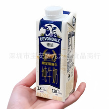 澳大利亚Devondale德运限定娟珊牛3.8g乳蛋白全脂纯牛奶饮品250ml