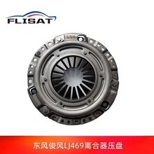 原厂骆驼宏光荣光宝骏系列征程离合器片三件套压板轴承配件_阿里巴巴