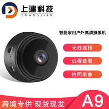 a9摄像头高清户外运动dv相机无线wifi网络家用安防智能监控摄像机