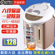 迷你台式饮水机小型家用保温烧水一体开水机不锈钢恒温热水壶2L3L