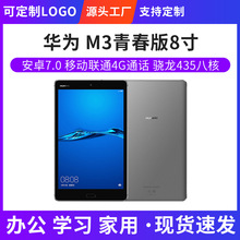 华为官方正品16g512g平板电脑pad二合一15英寸学习全网通5g手机