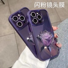 苹果15手机壳新款iPhone14ProMax幻晶玫瑰12闪粉护镜11亚克力硬壳