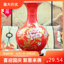 景德镇陶瓷器红色花瓶摆件客厅插花器小瓷瓶结婚装饰品家居摆设