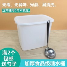加厚糖水桶带盖奶茶桶冷饮冷藏桶冰桶大小号食品级塑料密封白直销