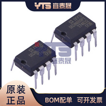 全新原装进口 IXDN609PI DIP-8直插 驱动IC 9A快速MOSFET驱动器