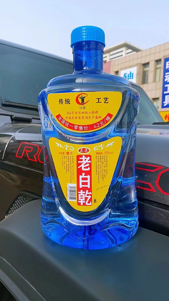 山东景芝镇优景老白干大桶5升52度经典产品山东老白干口粮酒批发