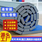 跆拳道格斗拳击运动地垫卷垫散打搏击泰武术XPE啦啦操毛毯面工厂
