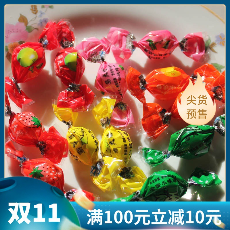 马大姐球水果硬糖500克多种口味果汁糖水果糖香橙哈密瓜蜜桃糖果