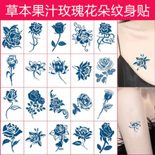 半永久草本果汁纹身贴 防水花朵高级感 tattoo艺伎蝴蝶手指纹身贴