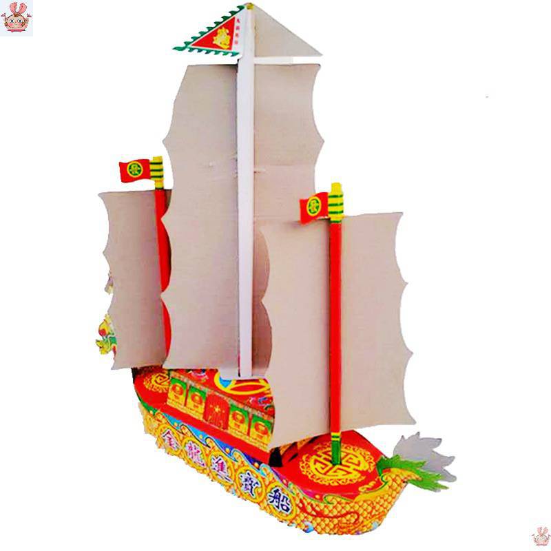 龙船渡苦海纸扎龙船纸活金条元宝冥币烧纸桥纸船烧七周年祭祀用.