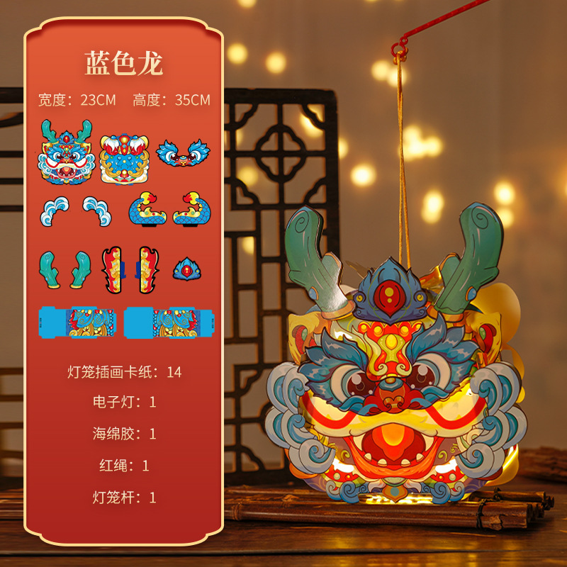 2024 Dragon Year Portable Lantern Spring Festival Diy Material Package Children Cartoon Country Trendy Dragon Lantern New Festive Lantern Luminous