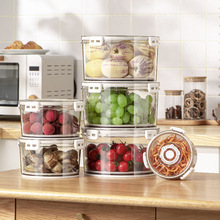 新款圆形密封罐零食坚果计时保鲜盒塑料厨房蔬菜冰箱透明收纳盒