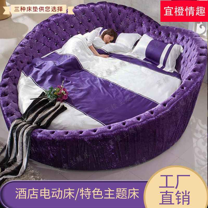 多功能震动合欢情趣床宾馆双人水床主题圆形床酒店公寓电动床厂家