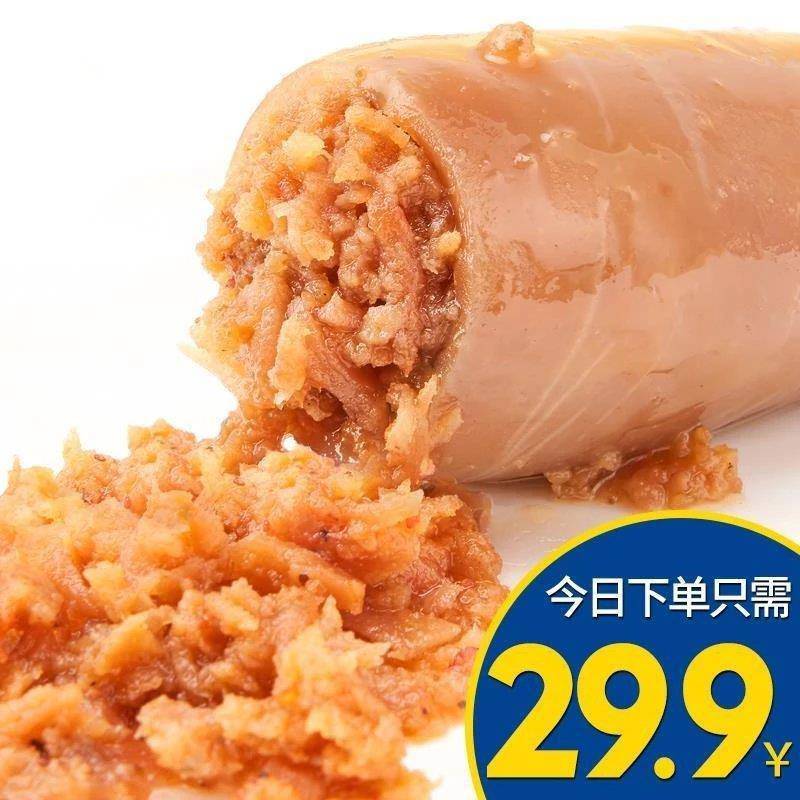 良品铺子鱿鱼仔小鱿鱼墨鱼仔带籽麻辣味即食立包装休闲零食小吃