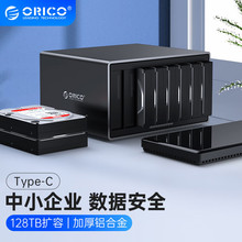硬盘盒硬盘柜3.5英寸Type-C SSD固态/机械移动SATA