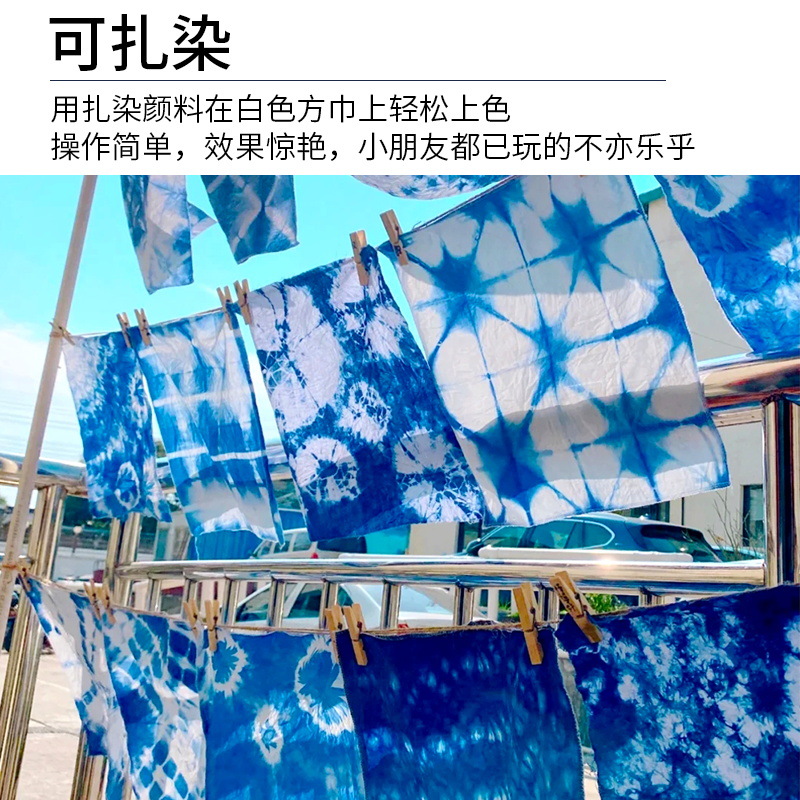 iyr7扎染蜡染草木染敲拓染纯棉白布小方巾手工diy布料扎染围巾幼