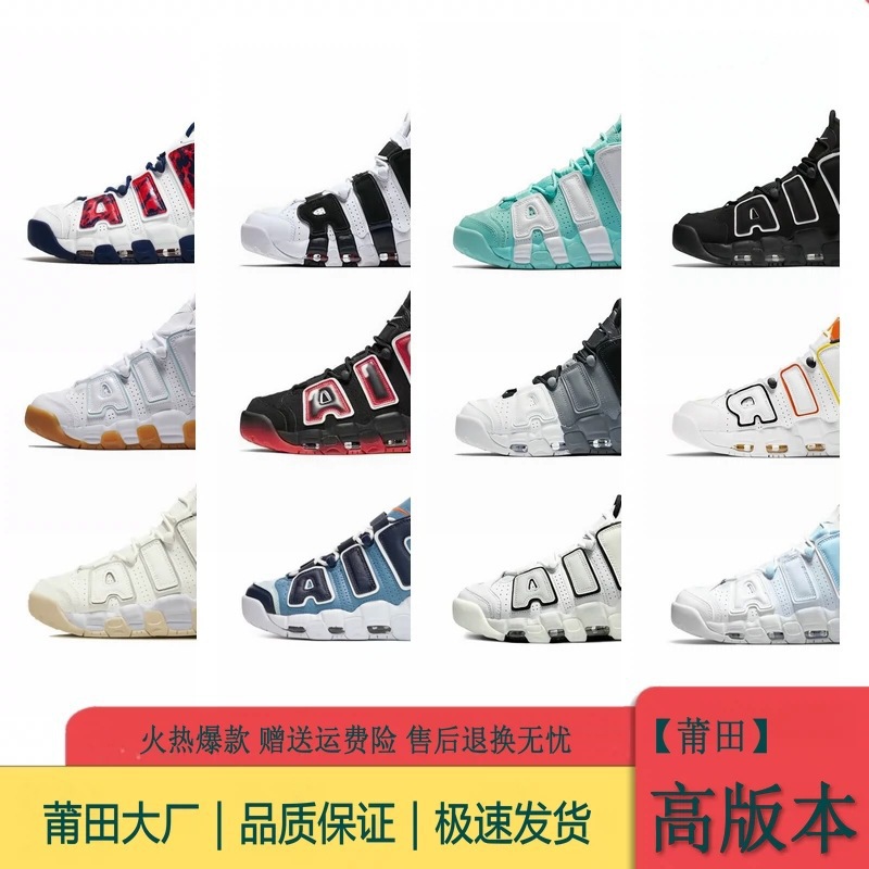 耐克情侣系列图片-海量高清耐克情侣系列图片大全 - 阿里巴巴