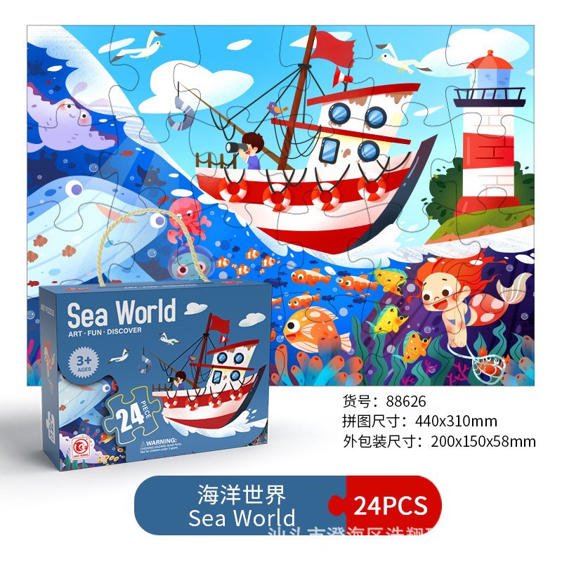 Children's Puzzle 3-10 Years Old Cartoon Paper Puzzle Cross-Border Children's Puzzle Gift Box Puzzle Kindergarten Gifts Puzzle