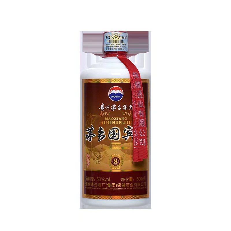贵州茅乡国宾酒53度酱香型白酒500ml整箱6瓶装-阿里巴巴