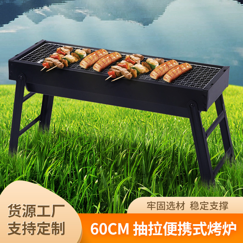 bbq outdoor barbecue stove household folding barbecue grill mini marvelous barbecue accessories wholesale portable charcoal oven
