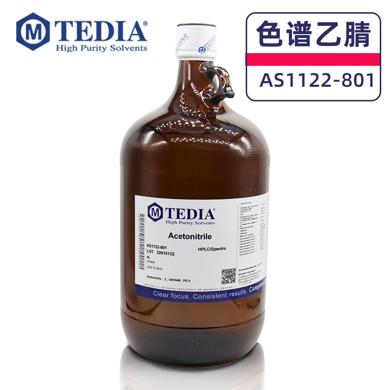 乙腈 美国天地(tedia) 色谱纯 hplc 4l as1122-801 化学试剂