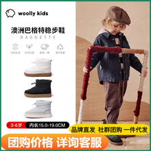 woollykids小羊沃利巴格特稳步鞋儿童雪地靴加绒皮毛一体冬新款靴