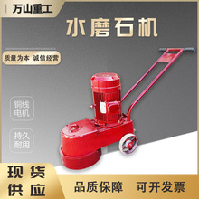 现货环氧地坪研磨机混凝土水泥路面抛光打磨机大理石地面水磨石机