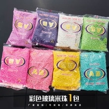 450g/包实色玻璃珠米珠DIY饰品手工串珠散珠手链项链耳环配件批发