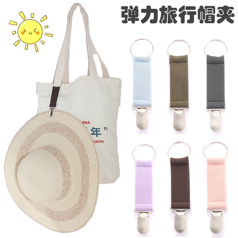 Hat Clip Bag Clip Multifunctional Elastic Travel Hat Clip Children's Glove Clip Elastic a Pair of Hairclips Suspenders Clip