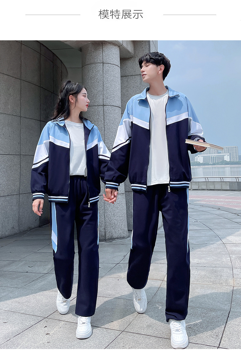 春秋校服套装中学生学院风初中生高中生毕业季运动会班服外套潮