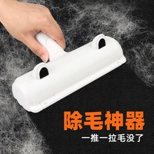 宠物猫咪掉毛除毛神器狗狗去毛发吸附器衣服床上清理粘毛清洁用品