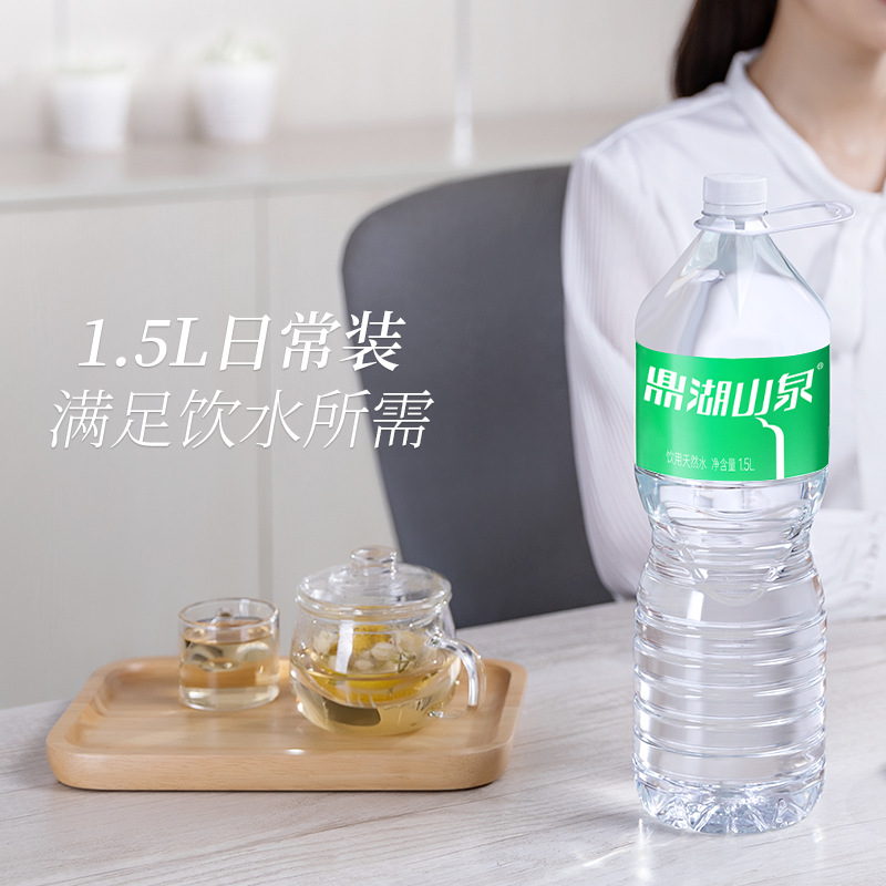 鼎湖山泉 1.5l*12饮用天然水瓶泡茶水桶装水非矿泉水-阿里巴巴